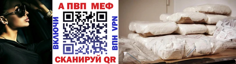 A PVP Crystall  блэк спрут как зайти  Весьегонск 