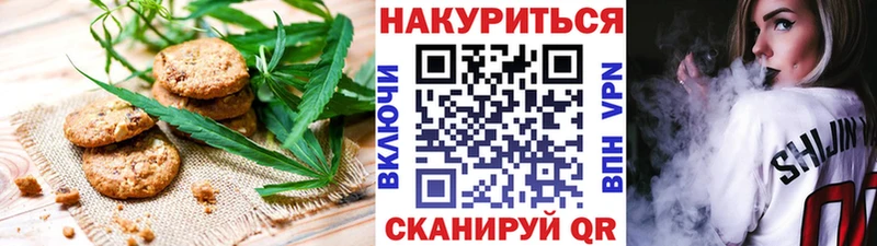 Canna-Cookies марихуана  Весьегонск 