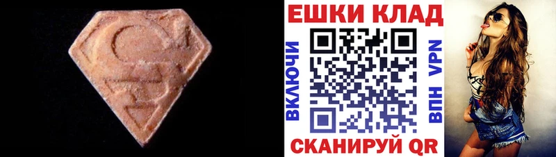 Ecstasy TESLA  наркошоп  Весьегонск 