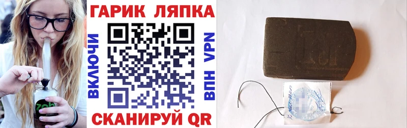 ГАШИШ 40% ТГК  Весьегонск 