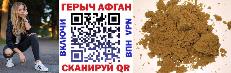 это какой сайт  Весьегонск  ГЕРОИН герыч  закладки 