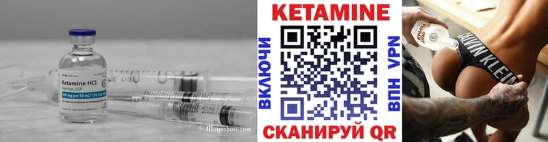 КЕТАМИН VHQ  Весьегонск 