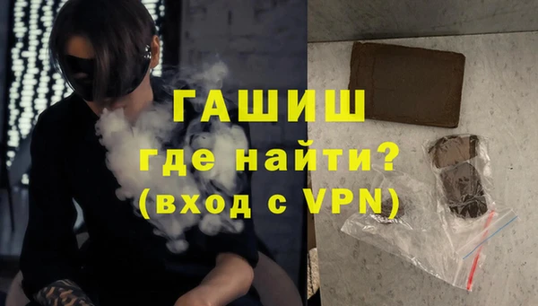 бутик Протвино