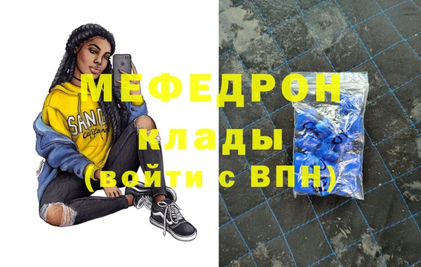 бутик Протвино