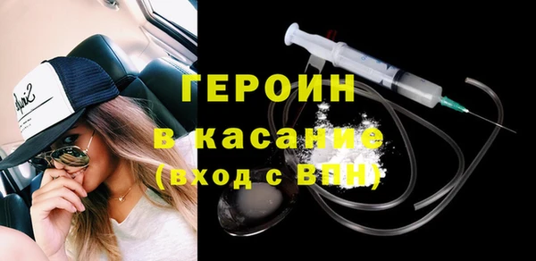 бутик Протвино