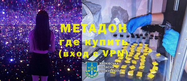 MDMA Абаза