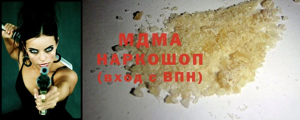 бутик Протвино