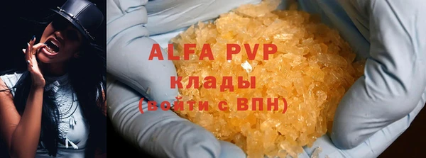 MDMA Абаза