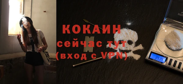 МДМА Абинск