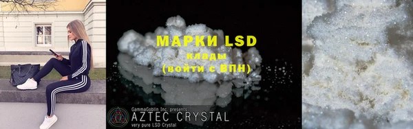 марки lsd Абдулино