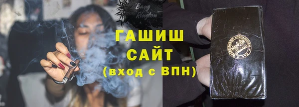 МДМА Абинск