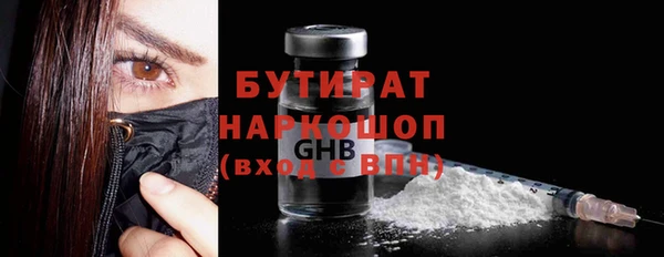 марки lsd Абдулино