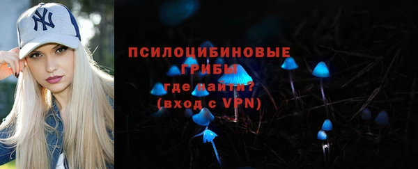 MDMA Абаза