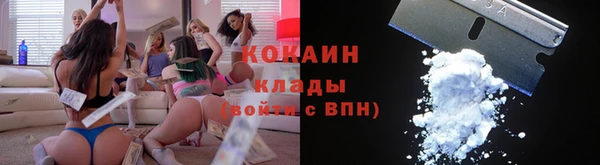 МДМА Абинск