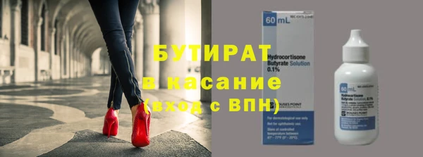 МДМА Абинск