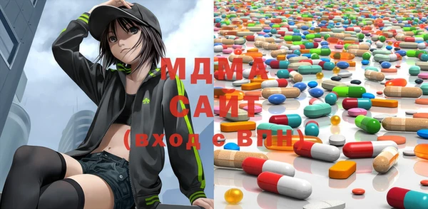 марки lsd Абдулино