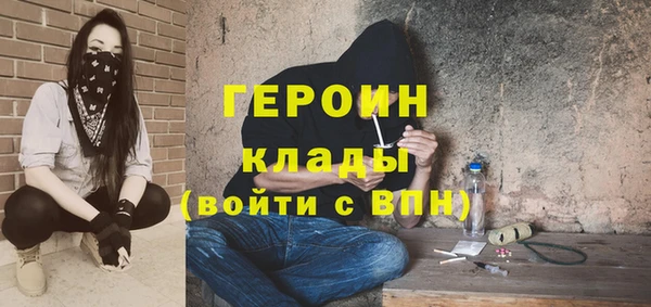 МДМА Абинск