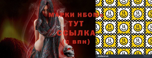 МДМА Абинск