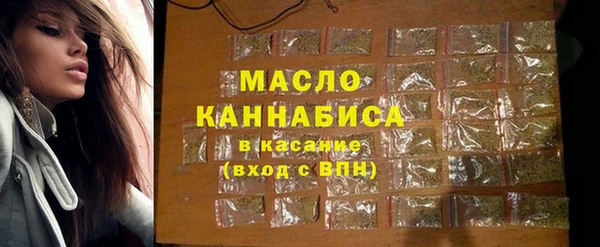 MDMA Абаза