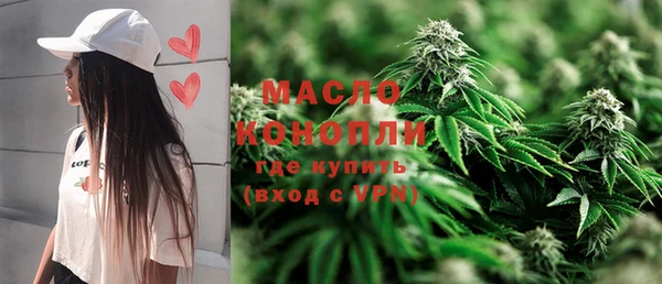 spice Пролетарск