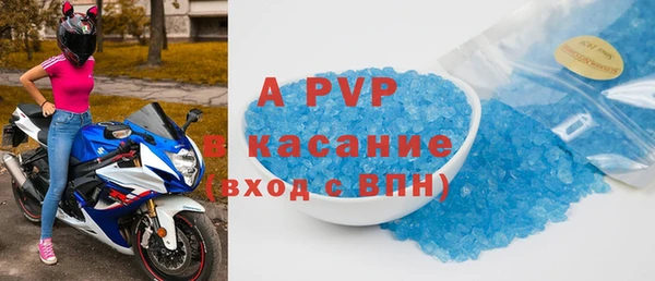 MDMA Абаза