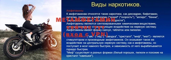 скорость mdpv Приозерск