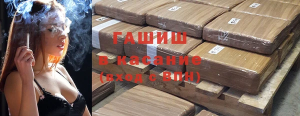 MDMA Абаза