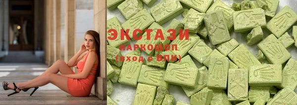 MDMA Абаза