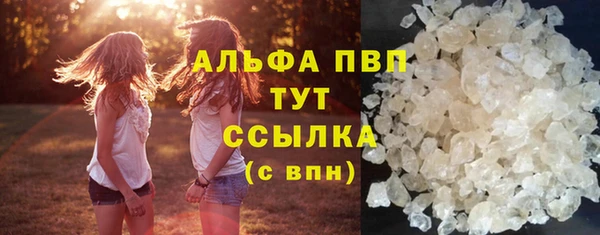 МДМА Абинск