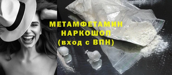 MDMA Абаза