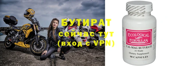 МДМА Абинск