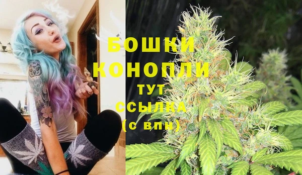 бутик Протвино