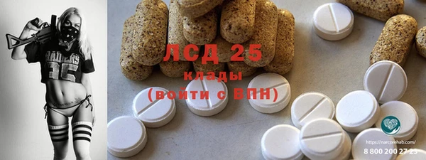 spice Пролетарск