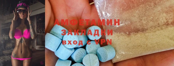 spice Пролетарск
