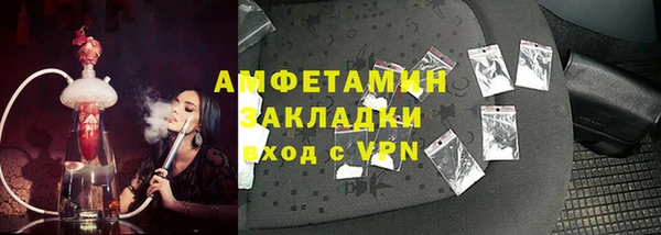 MDMA Абаза