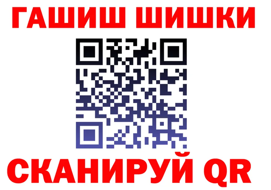 АМФ Розовый tor shop гидра Весьегонск
