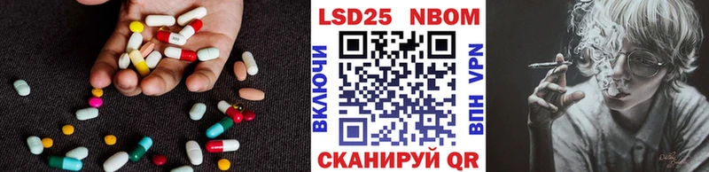 Лсд 25 экстази кислота  Весьегонск 