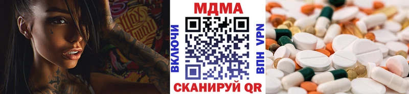 KRAKEN онион  цены   Весьегонск  shop клад  МДМА VHQ 