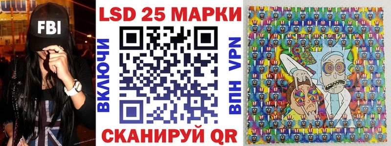 цена Весьегонск Марки 25I-NBOMe 1,8мг