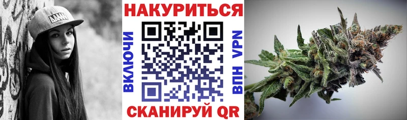 Конопля Ganja Весьегонск